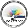 Ако търсите друг цвят, можете да изберете от каталог с над 1000 цвята. Обадете се на тел. 0877991535 и ще ви го изпратим